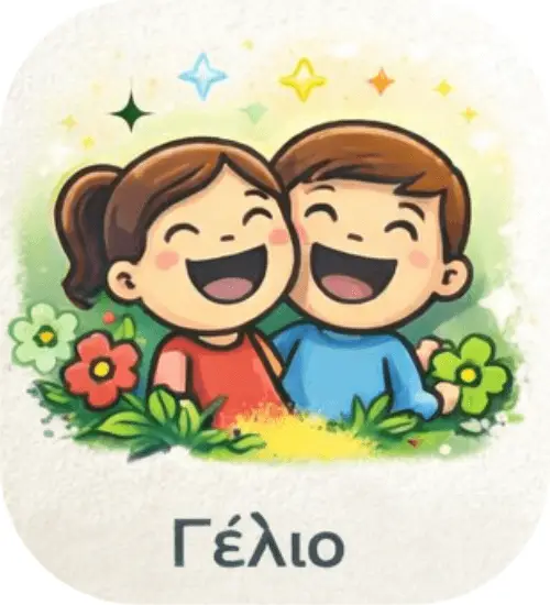 Young Explorers εικονίδιο γέλιο