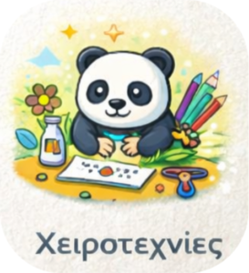 Young Explorers εικονίδιο Χειροτεχνίες